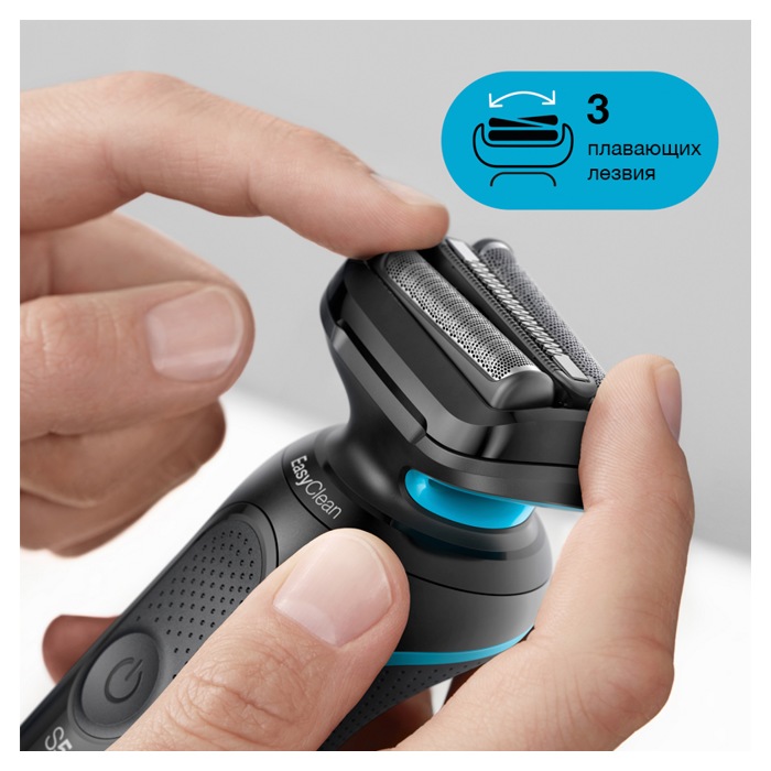 Электробритва Braun 51-M1200s Series 5 - фото3